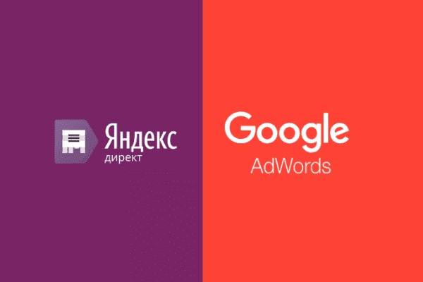 заказать настройку google ads и яндекс директ в литл-рок и всем соединенным штатам америки-order google ads and yandex direct setup in little-rock and the whole usa